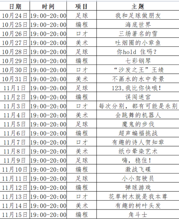 微信圖片_20221022102918.png