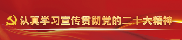 微信圖片_20221109153706.png
