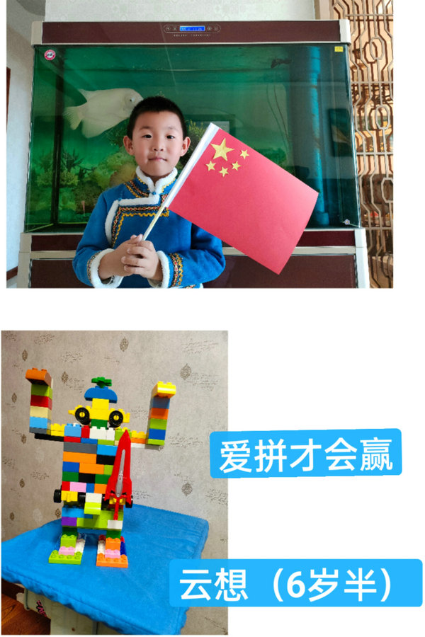 樂(lè)高學(xué)員云想.jpg