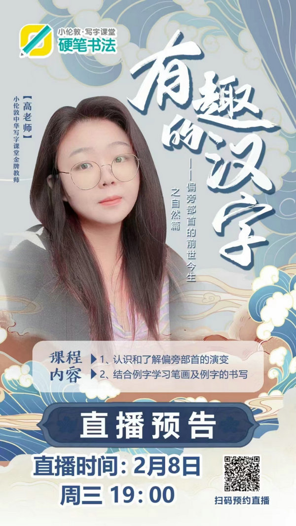 微信圖片_20230208162115.jpg