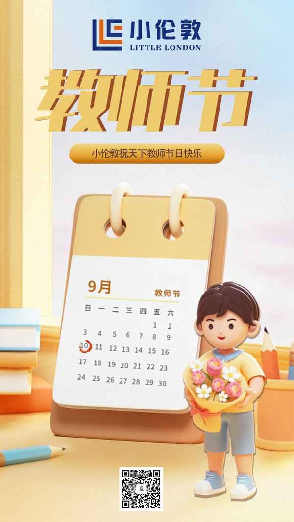 微信圖片_20230907173904 - 副本.jpg