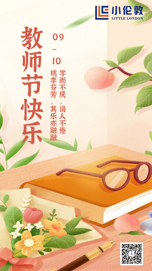 微信圖片_20230907174557.jpg 微信圖片_20230907174557.jpg