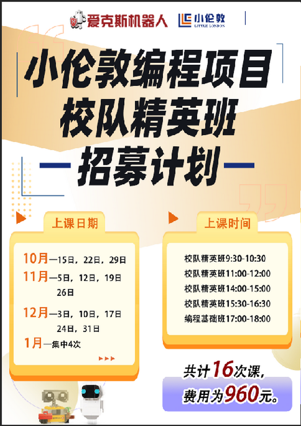 微信圖片_20230923165540.png