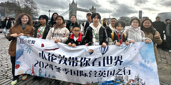 微信圖片_20240126173016.jpg