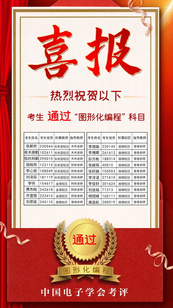 微信圖片_20240304164159.jpg