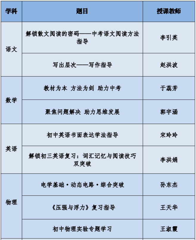 微信圖片_20250417144834.png
