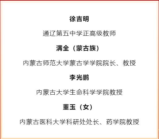 微信圖片_20250429144408.png